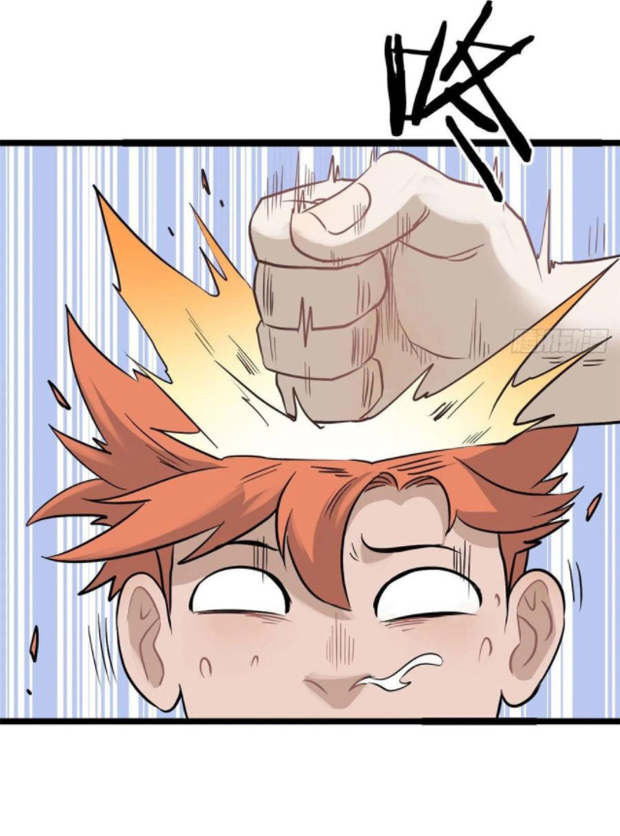Vạn Cổ Tối Cường Tông Chapter 123 - Hamtruyen.vn