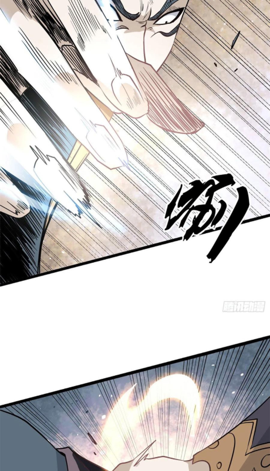 Vạn Cổ Tối Cường Tông Chapter 119 - Hamtruyen.vn