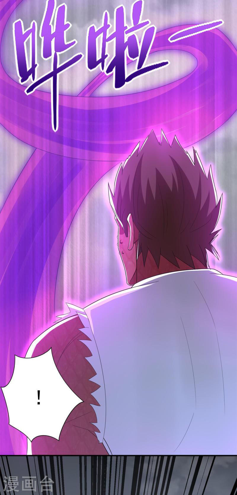 Mạt Thế Vi Vương Chapter 468 - Trang 14