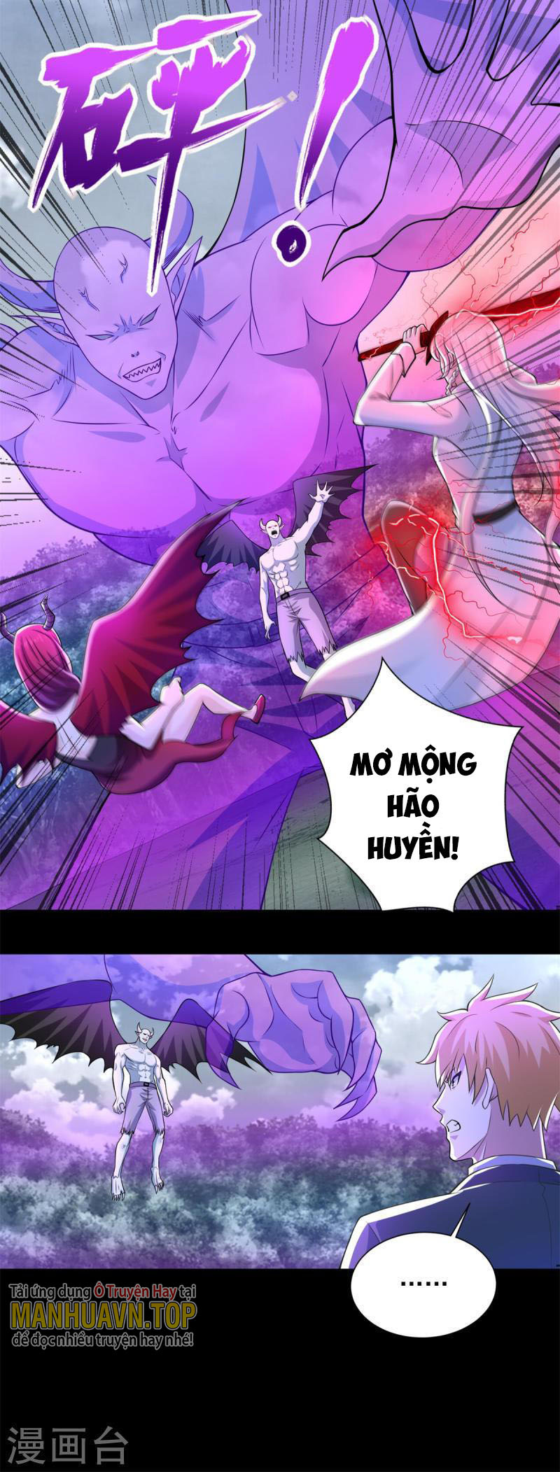 Mạt Thế Vi Vương Chapter 467 - Trang 24