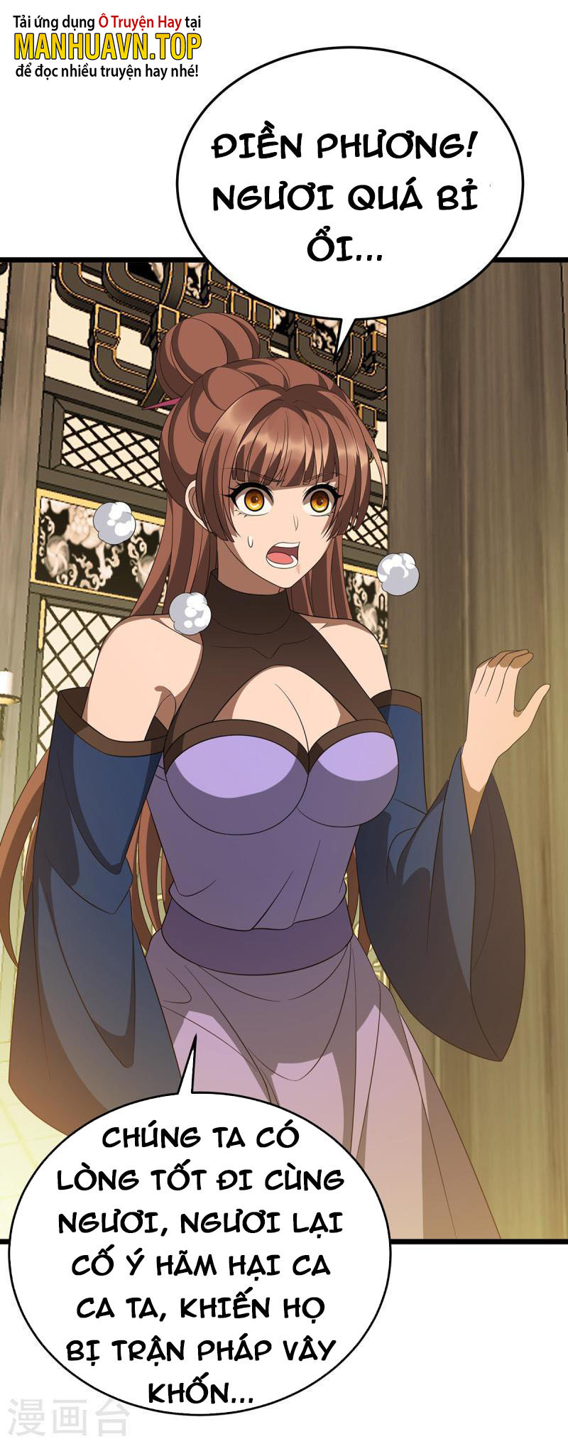 Chúa Tể Tam Giới Chapter 237 - Hamtruyen.vn
