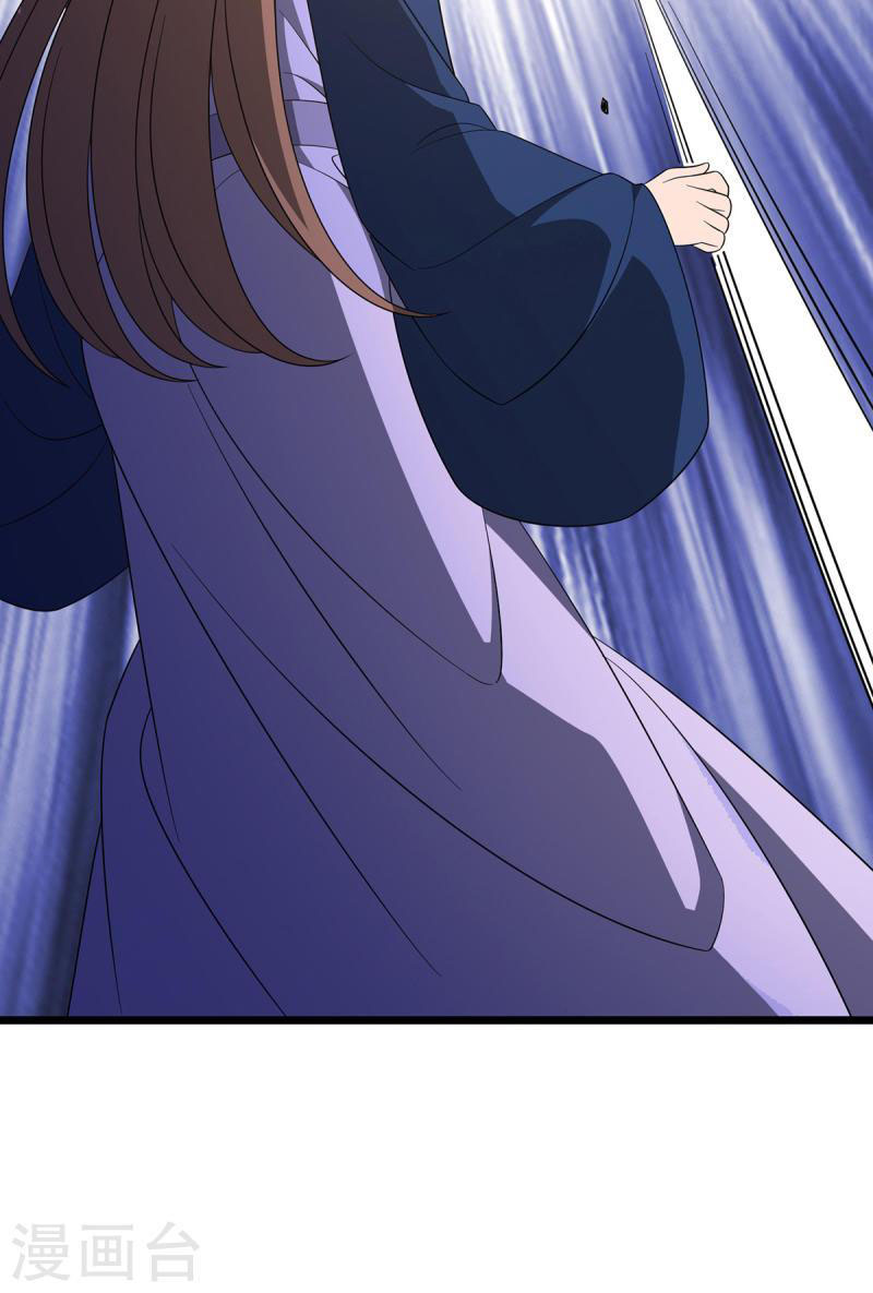 Chúa Tể Tam Giới Chapter 237 - Hamtruyen.vn