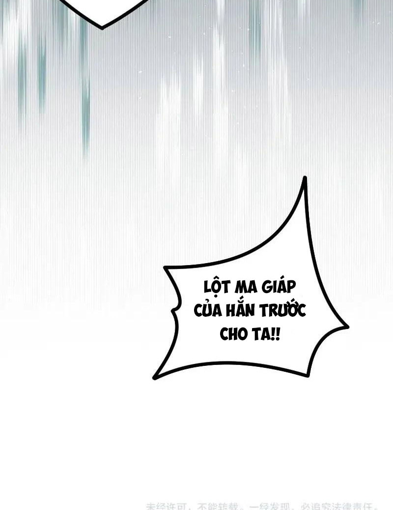 Tối Cường Thành Chủ Đích Dị Giới Chapter 39 - Hamtruyen.vn