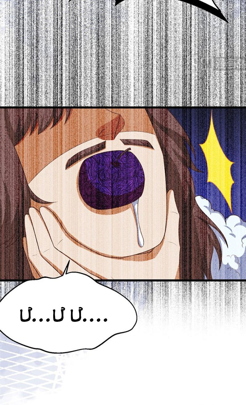 Từ Hôm Nay Bắt Đầu Làm Thành Chủ Chapter 381 - Trang 12