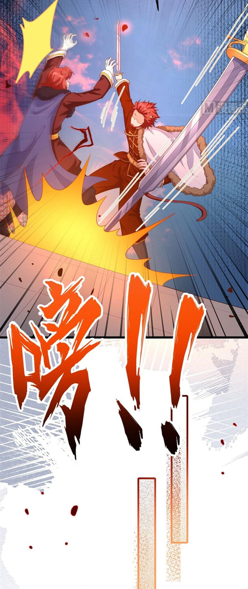Từ Hôm Nay Bắt Đầu Làm Thành Chủ Chapter 381 - Trang 35
