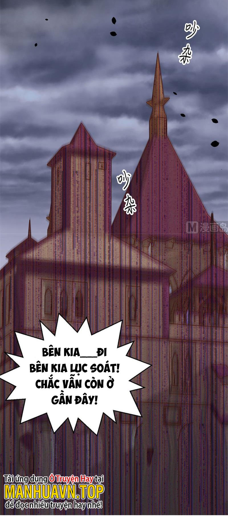 Từ Hôm Nay Bắt Đầu Làm Thành Chủ Chapter 381 - Trang 38