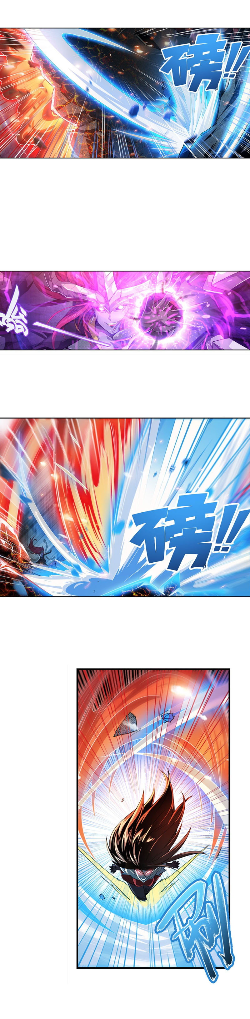 Anh Hùng ? Ta Không Làm Lâu Rồi chapter 405 - Upload bởi truyensieuhay.com