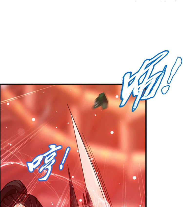 Đại Chúa Tể Chapter 330 - Trang 16