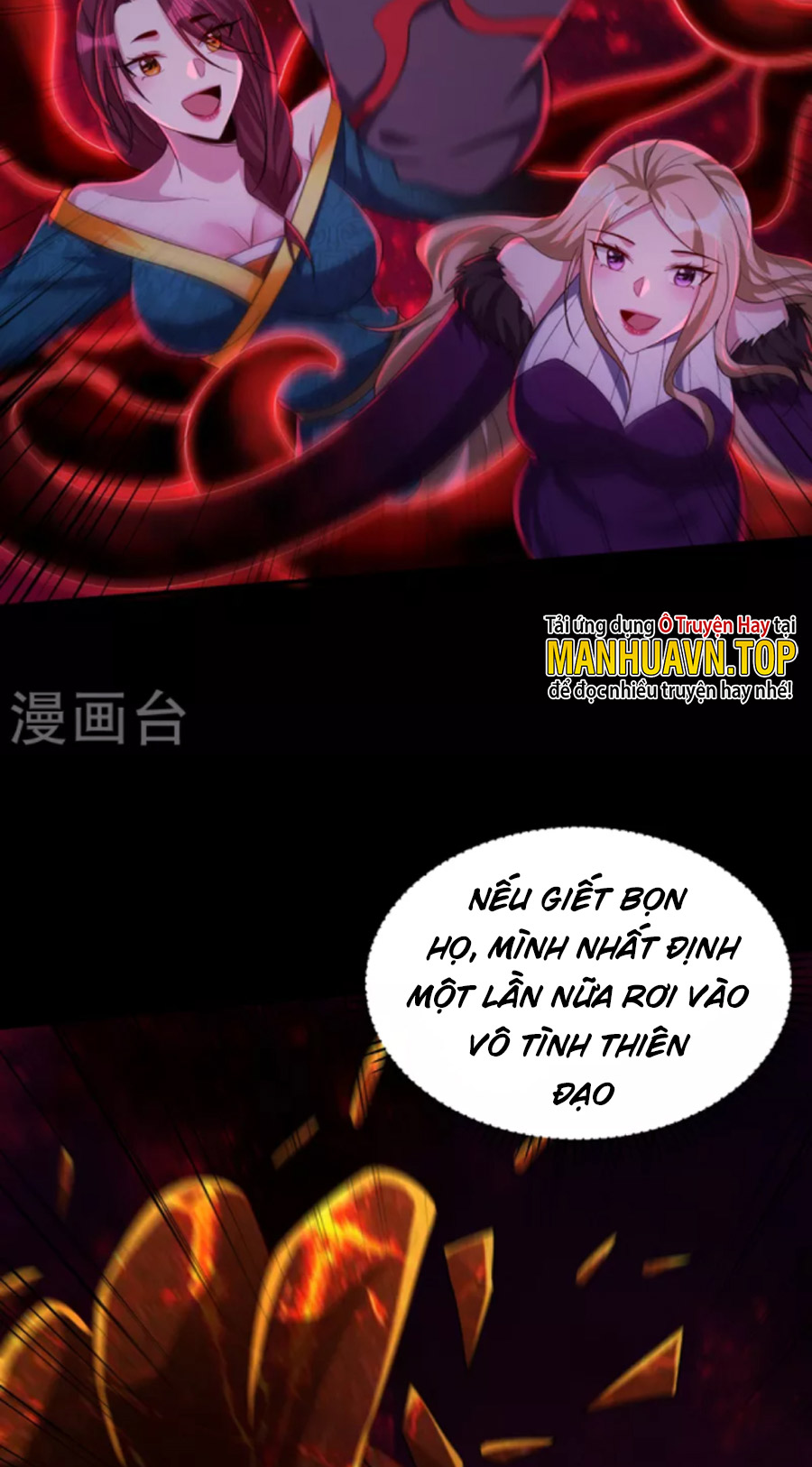 Yêu Giả Vi Vương Chapter 308 - Hamtruyen.vn