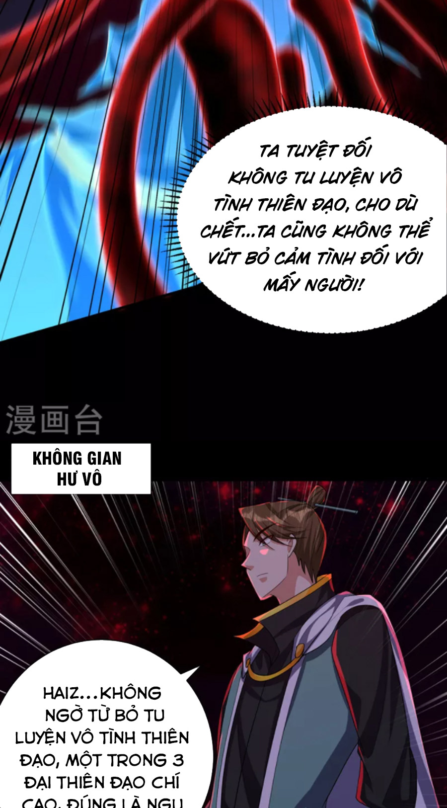 Yêu Giả Vi Vương Chapter 308 - Hamtruyen.vn