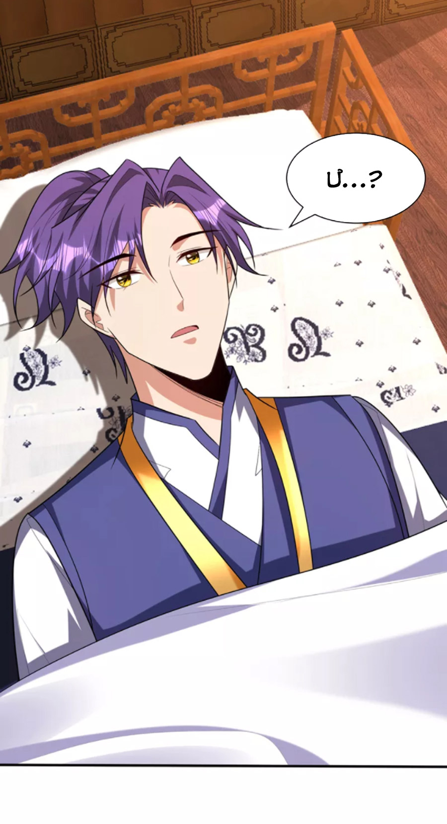 Yêu Giả Vi Vương Chapter 308 - Hamtruyen.vn