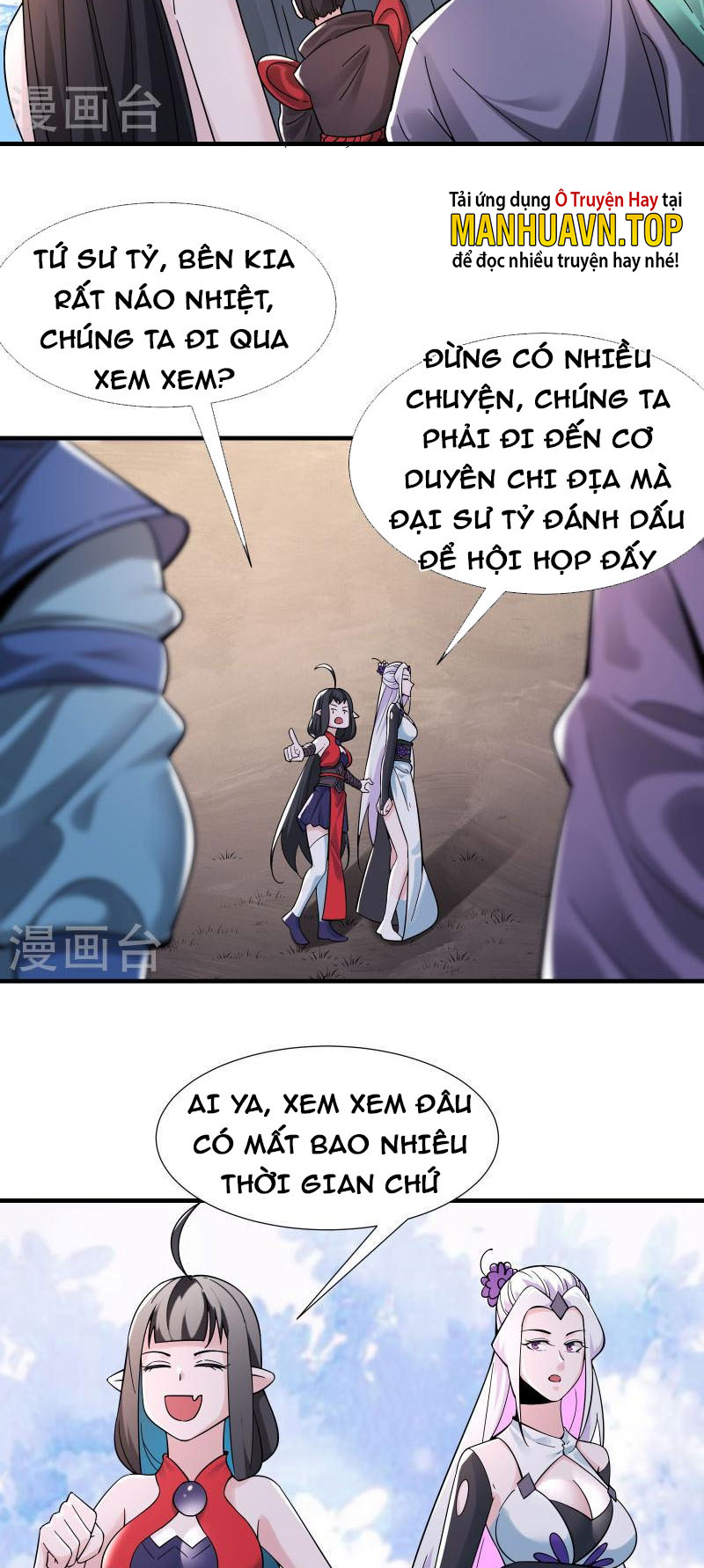 Đồ Đệ Của Ta Đều Là Nữ Ma Đầu Chapter 94 - Hamtruyen.vn