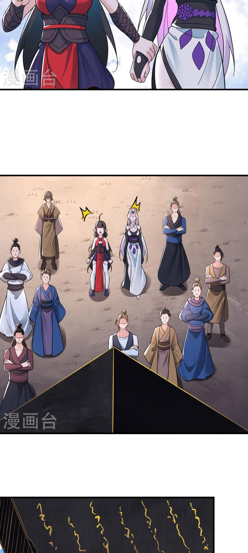 Đồ Đệ Của Ta Đều Là Nữ Ma Đầu Chapter 94 - Hamtruyen.vn