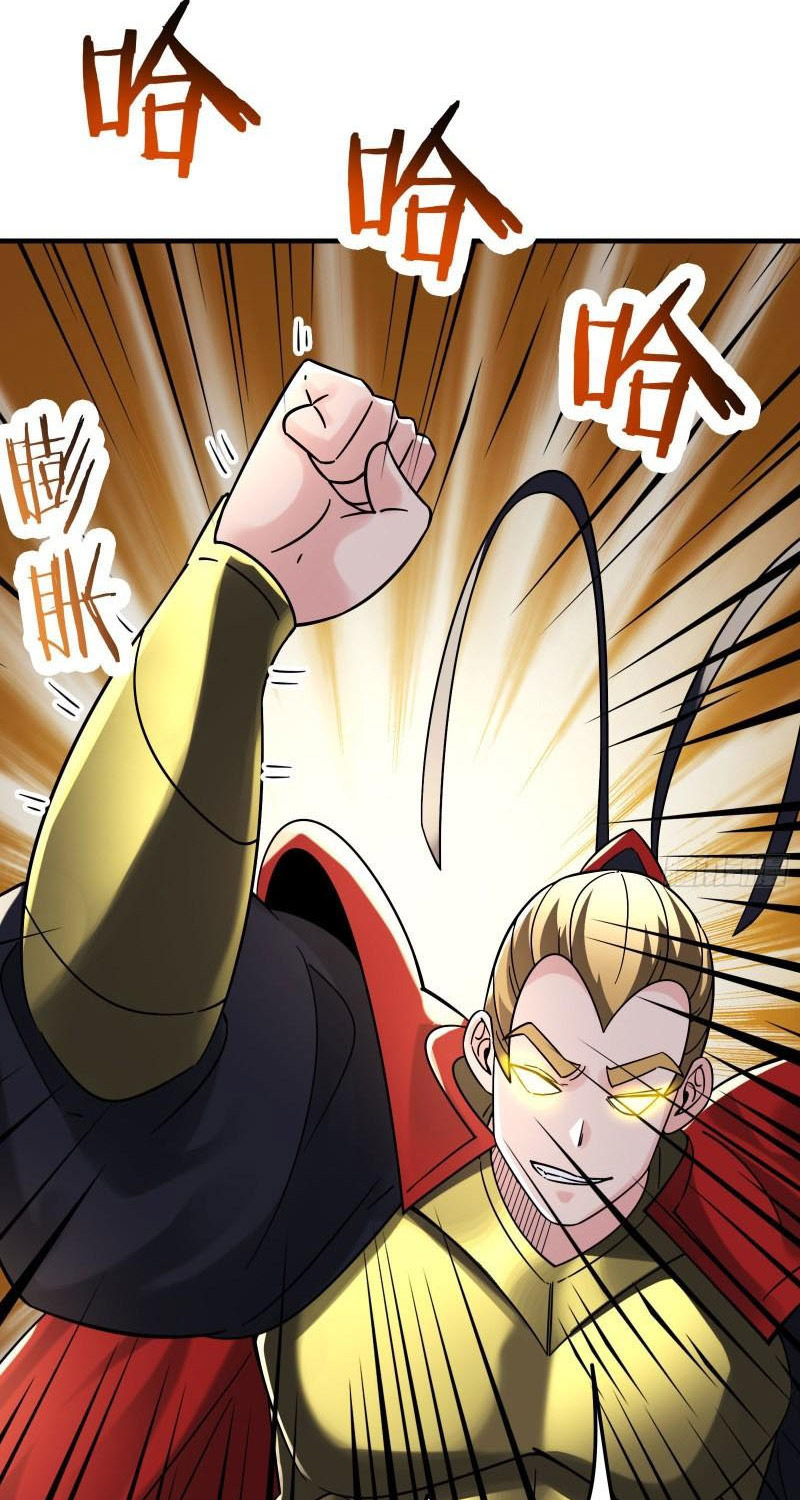 Đồ Đệ Của Ta Đều Là Nữ Ma Đầu Chapter 95 - Hamtruyen.vn