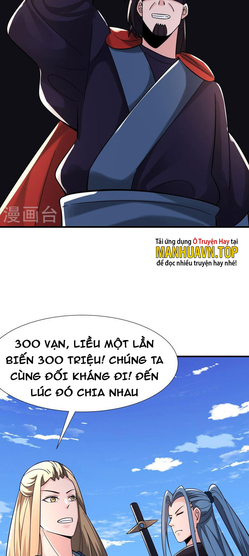 Đồ Đệ Của Ta Đều Là Nữ Ma Đầu Chapter 94 - Hamtruyen.vn