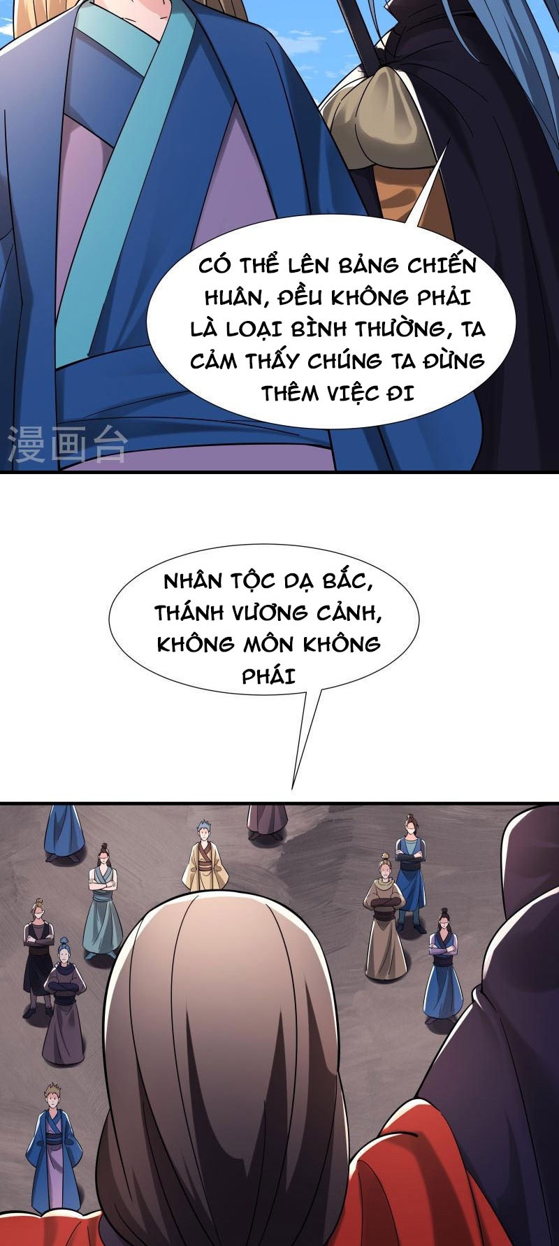 Đồ Đệ Của Ta Đều Là Nữ Ma Đầu Chapter 94 - Hamtruyen.vn
