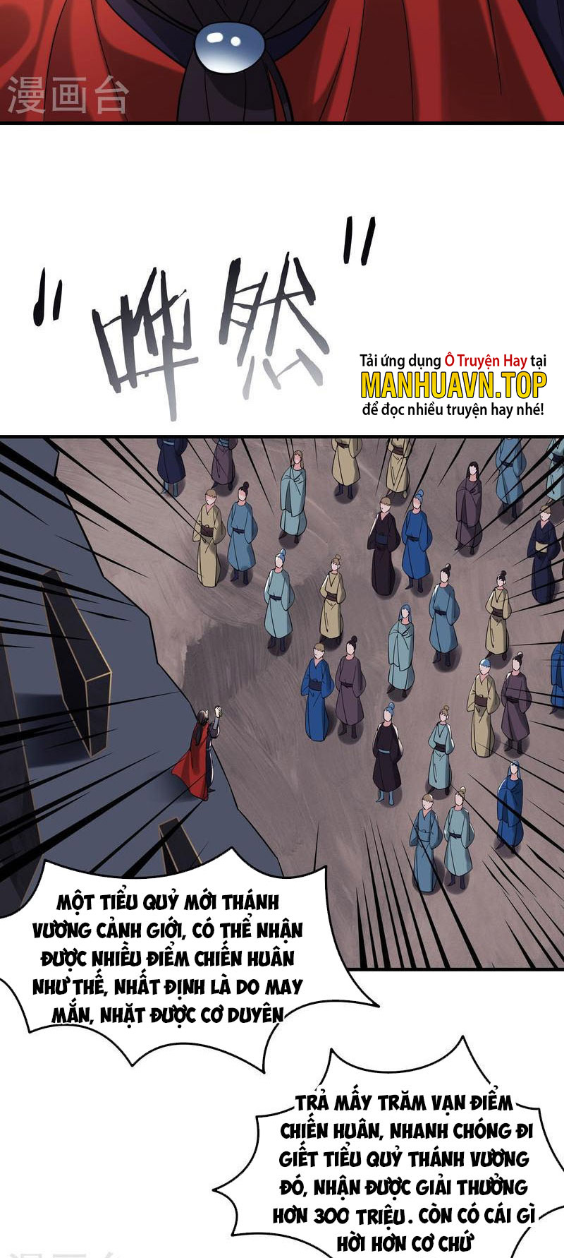 Đồ Đệ Của Ta Đều Là Nữ Ma Đầu Chapter 94 - Hamtruyen.vn