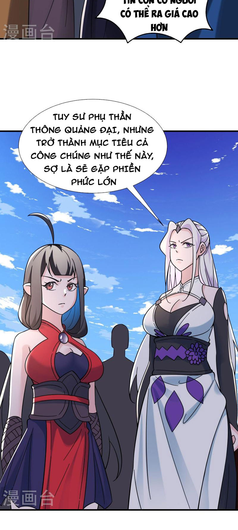 Đồ Đệ Của Ta Đều Là Nữ Ma Đầu Chapter 94 - Hamtruyen.vn