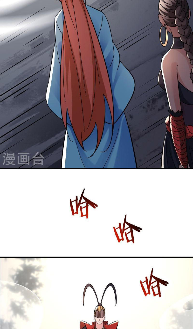 Đồ Đệ Của Ta Đều Là Nữ Ma Đầu Chapter 94 - Hamtruyen.vn