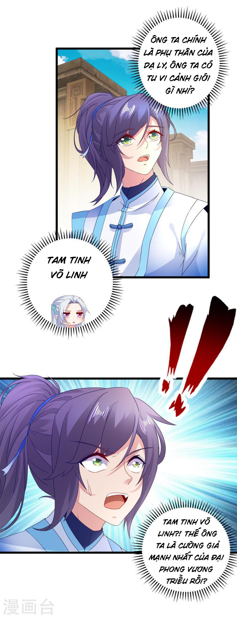 Thần Hồn Võ Đế Chapter 179 - Trang 14