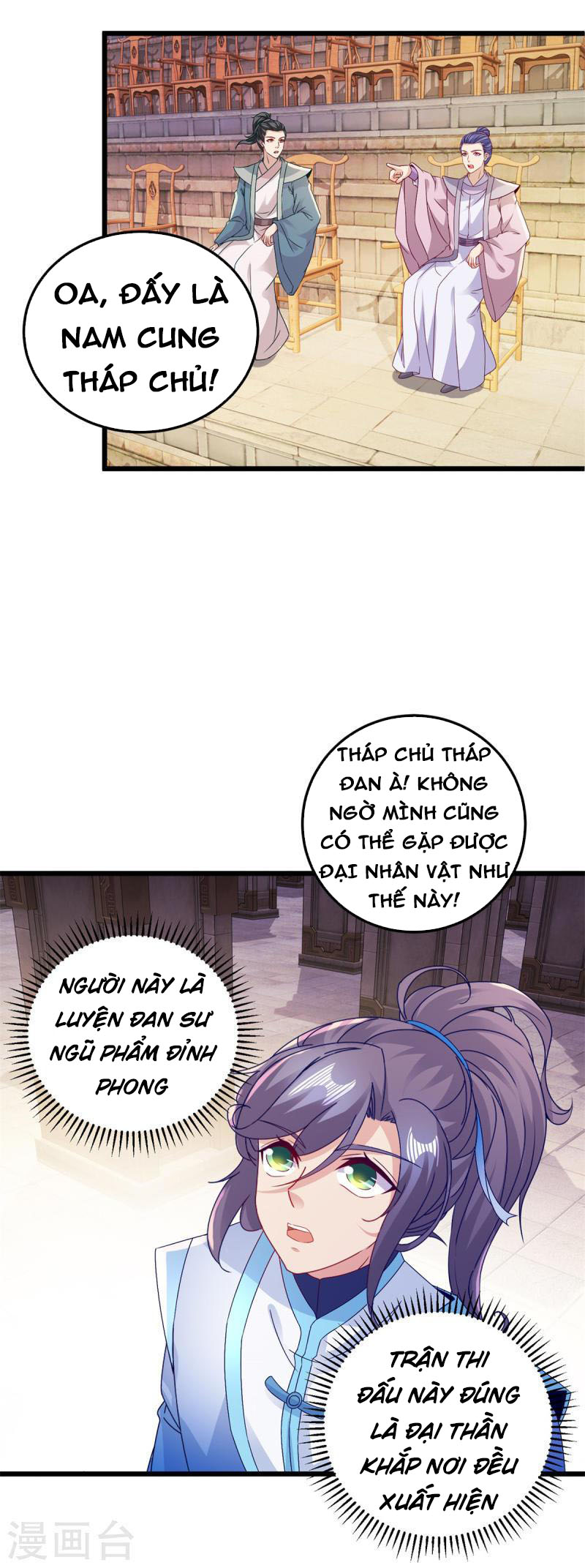 Thần Hồn Võ Đế Chapter 179 - Trang 21