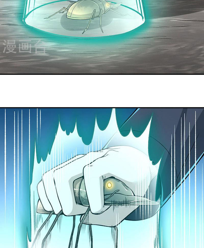 Võ Đạo Độc Tôn Chapter 385 - Trang 4