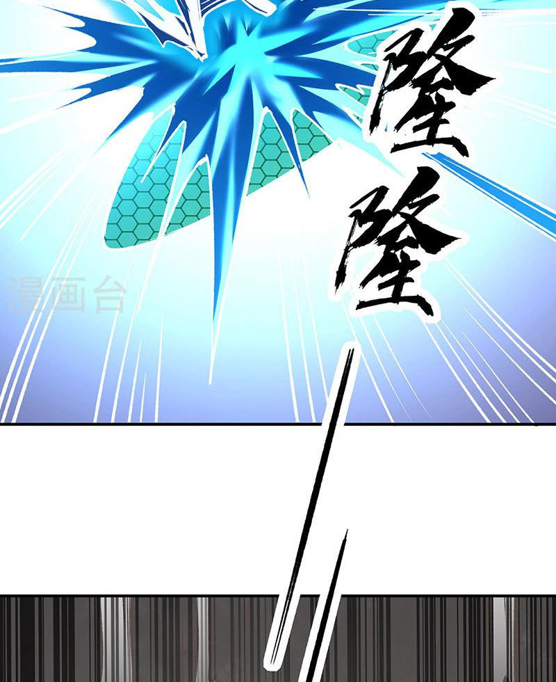 Võ Đạo Độc Tôn Chapter 385 - Trang 30