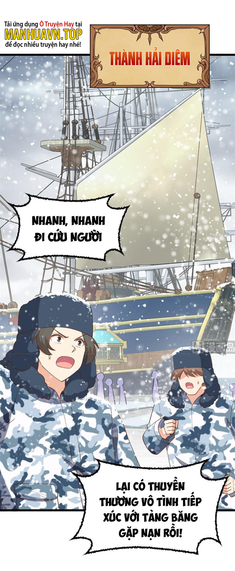 Từ Hôm Nay Bắt Đầu Làm Thành Chủ Chapter 388 - Trang 13