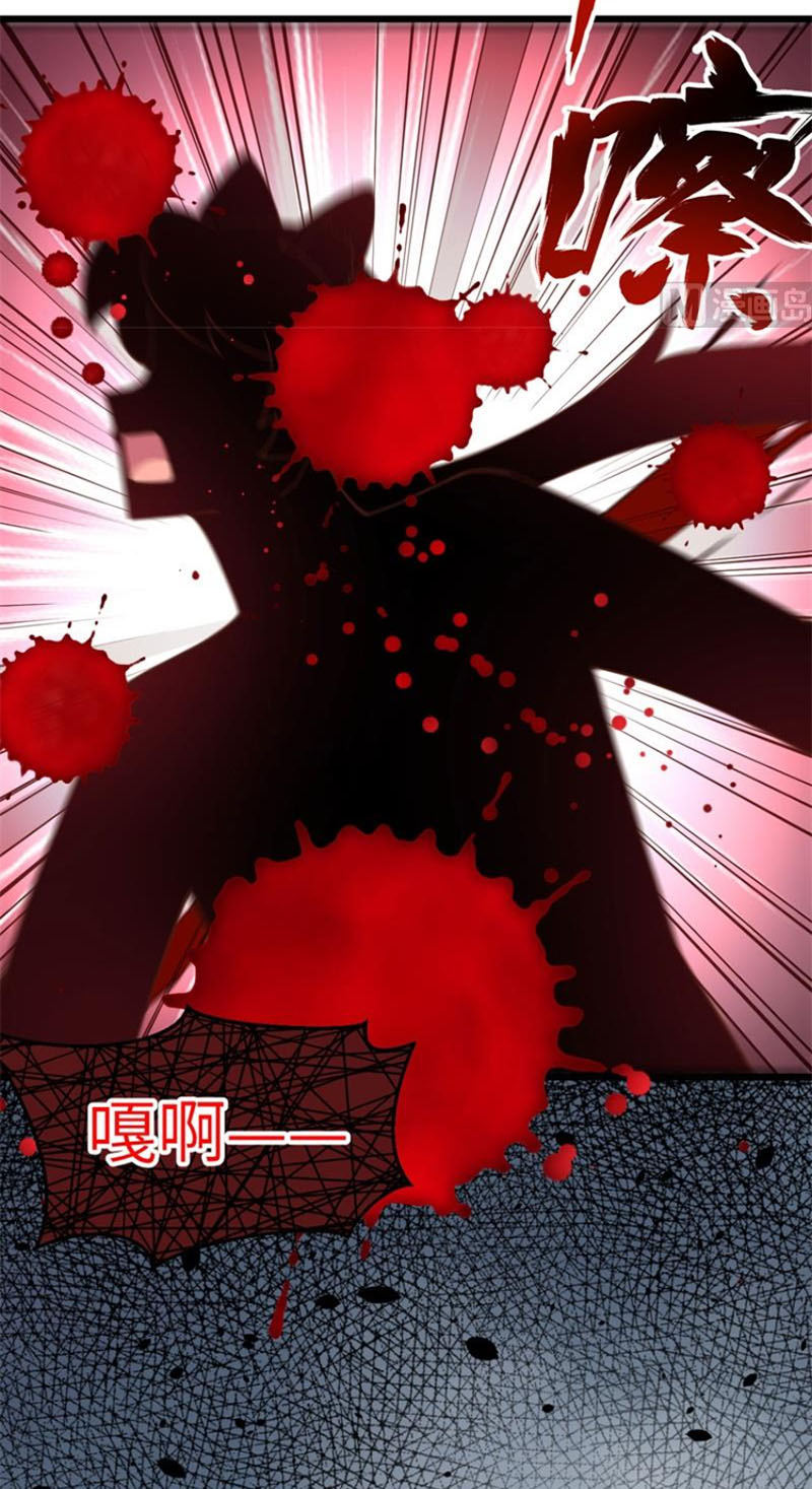 Từ Hôm Nay Bắt Đầu Làm Thành Chủ Chapter 388 - Trang 33