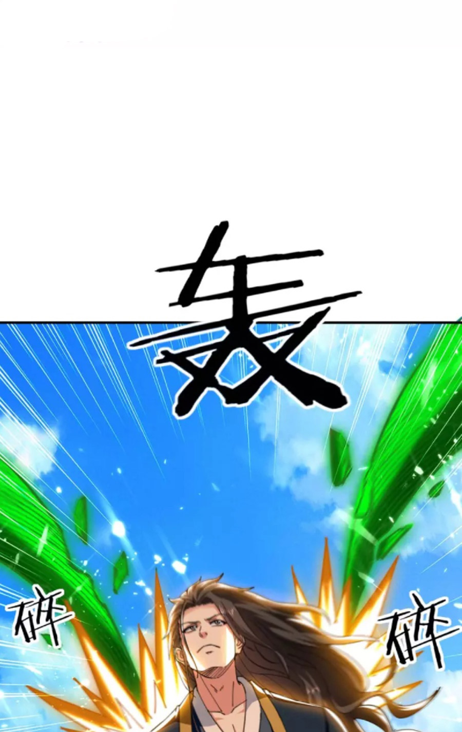 Tuyệt Thế Võ Hồn Chapter 139 - Hamtruyen.vn