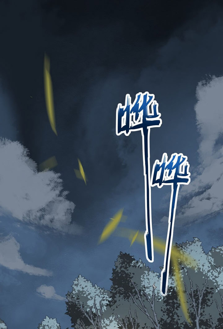 Vĩnh Sinh Chi Lộ Chapter 3 - Hamtruyen.vn