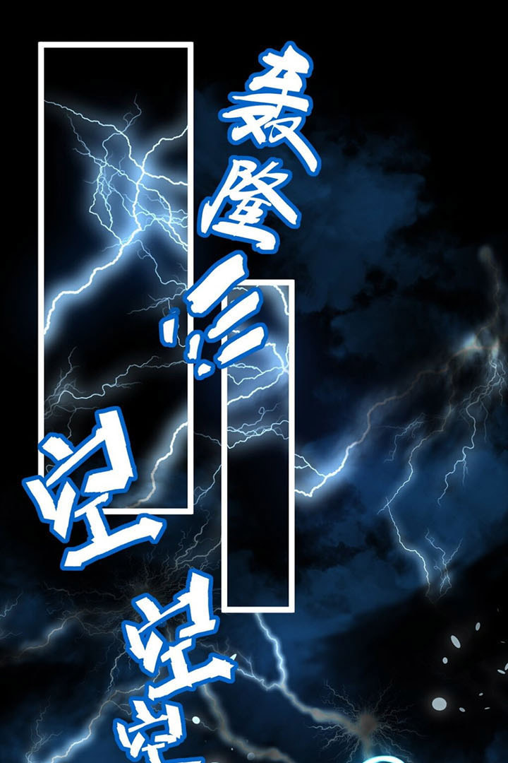 Vĩnh Sinh Chi Lộ Chapter 4 - Hamtruyen.vn