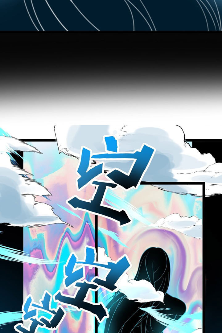 Vĩnh Sinh Chi Lộ Chapter 4 - Hamtruyen.vn