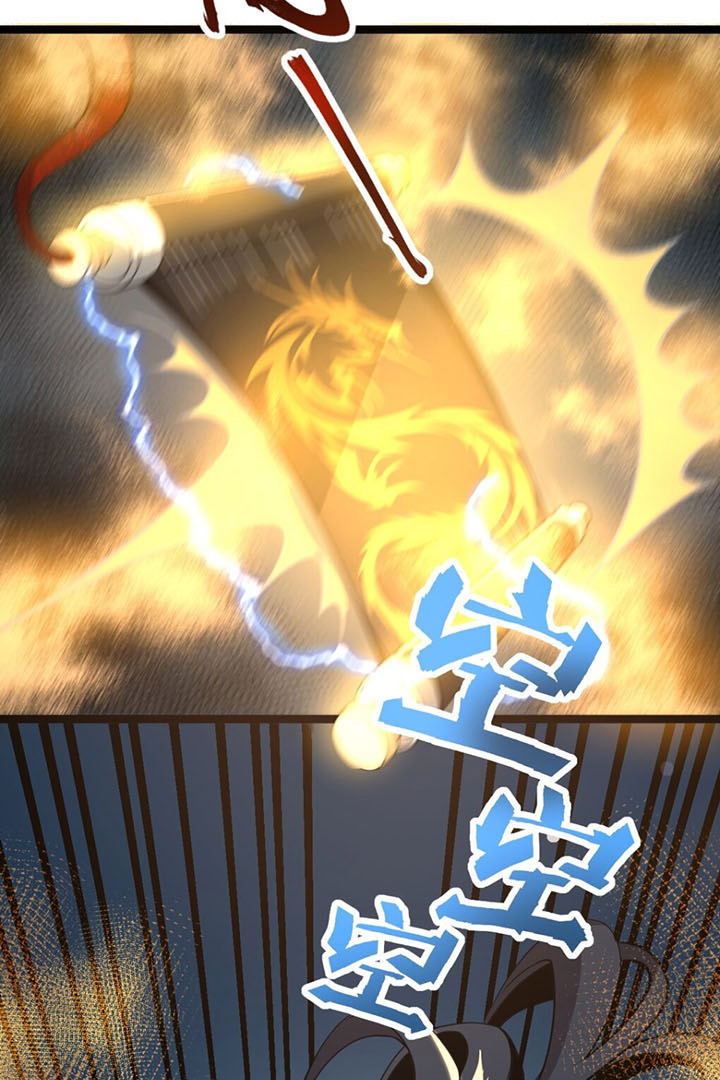 Vĩnh Sinh Chi Lộ Chapter 1 - Hamtruyen.vn