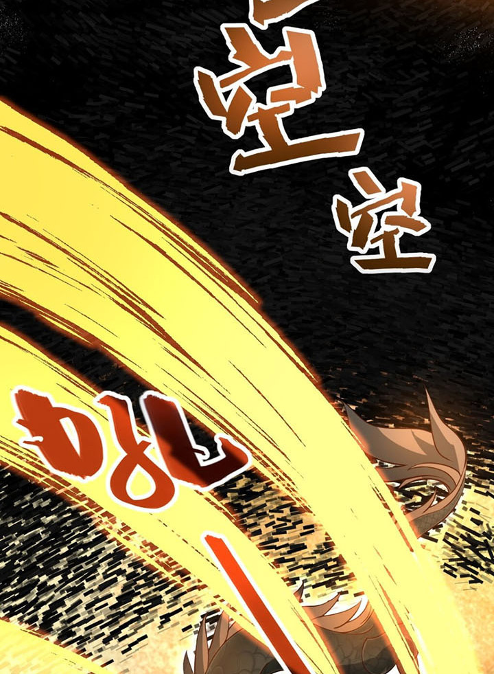 Vĩnh Sinh Chi Lộ Chapter 1 - Hamtruyen.vn