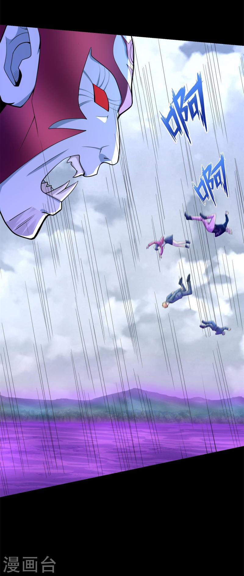 Mạt Thế Vi Vương Chapter 474 - Trang 6
