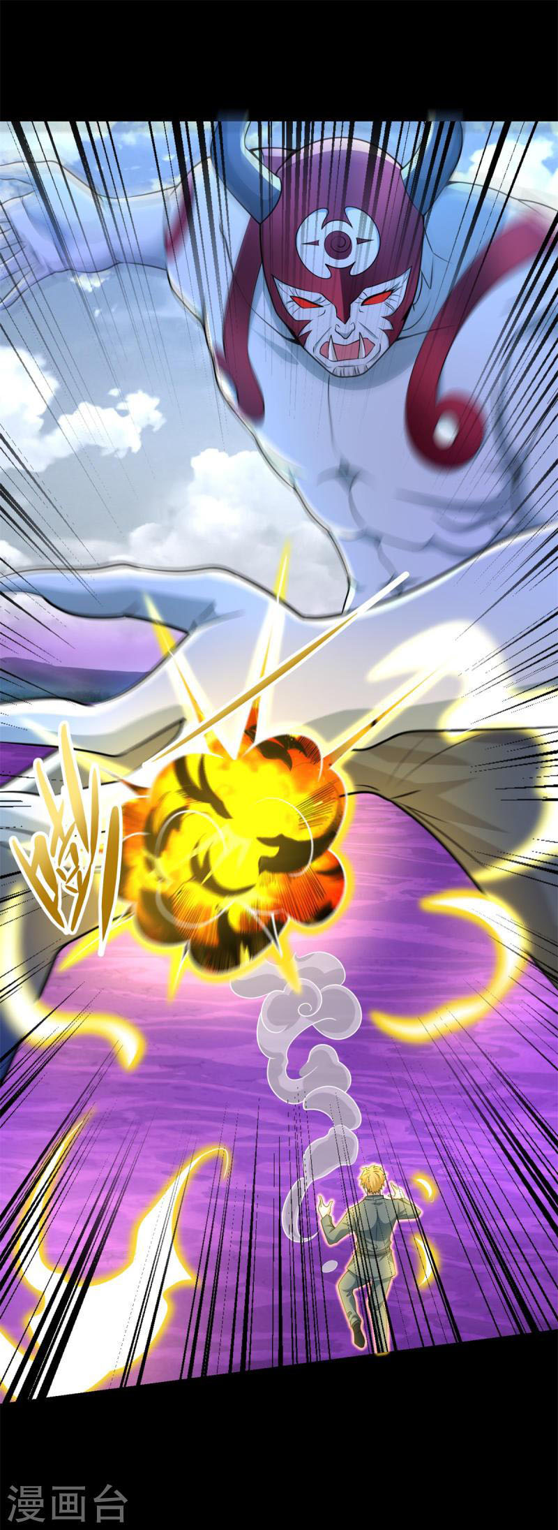 Mạt Thế Vi Vương Chapter 474 - Trang 9