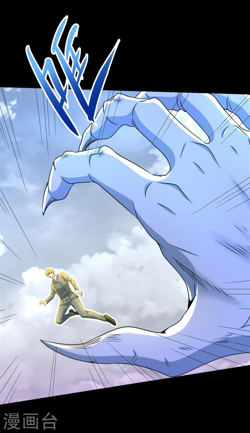 Mạt Thế Vi Vương Chapter 474 - Trang 11