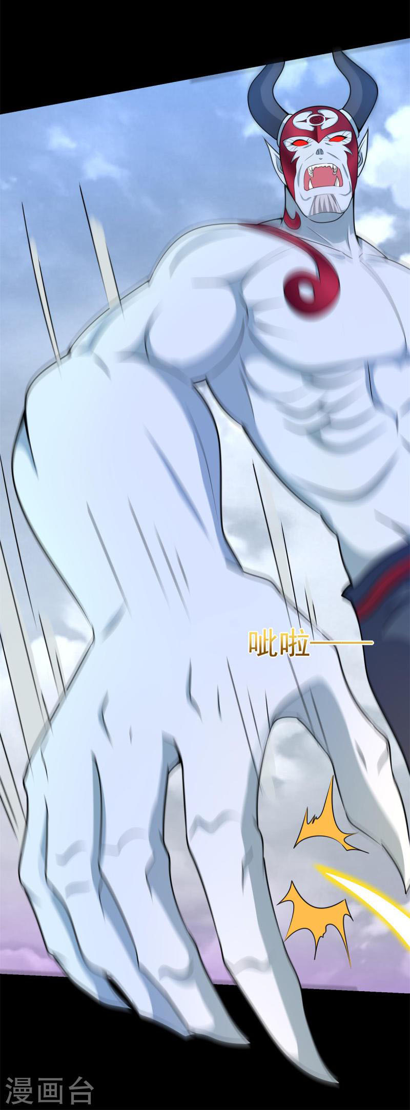 Mạt Thế Vi Vương Chapter 474 - Trang 12