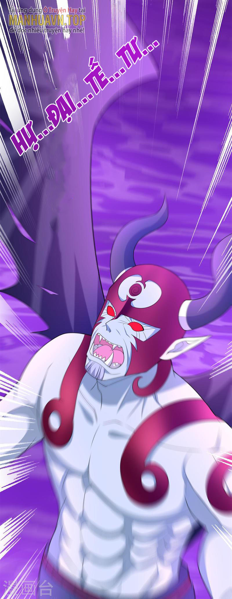Mạt Thế Vi Vương Chapter 474 - Trang 19