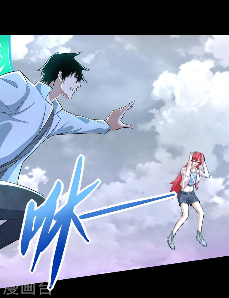 Mạt Thế Vi Vương Chapter 474 - Trang 24