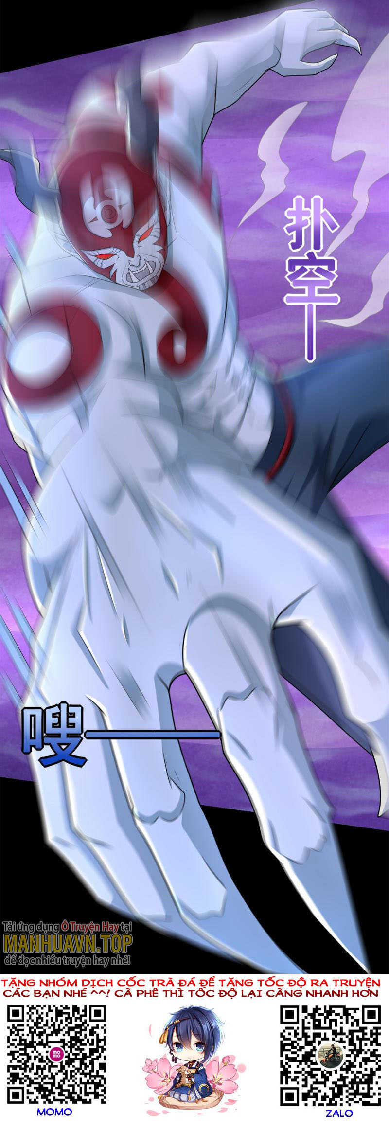 Mạt Thế Vi Vương Chapter 474 - Trang 31
