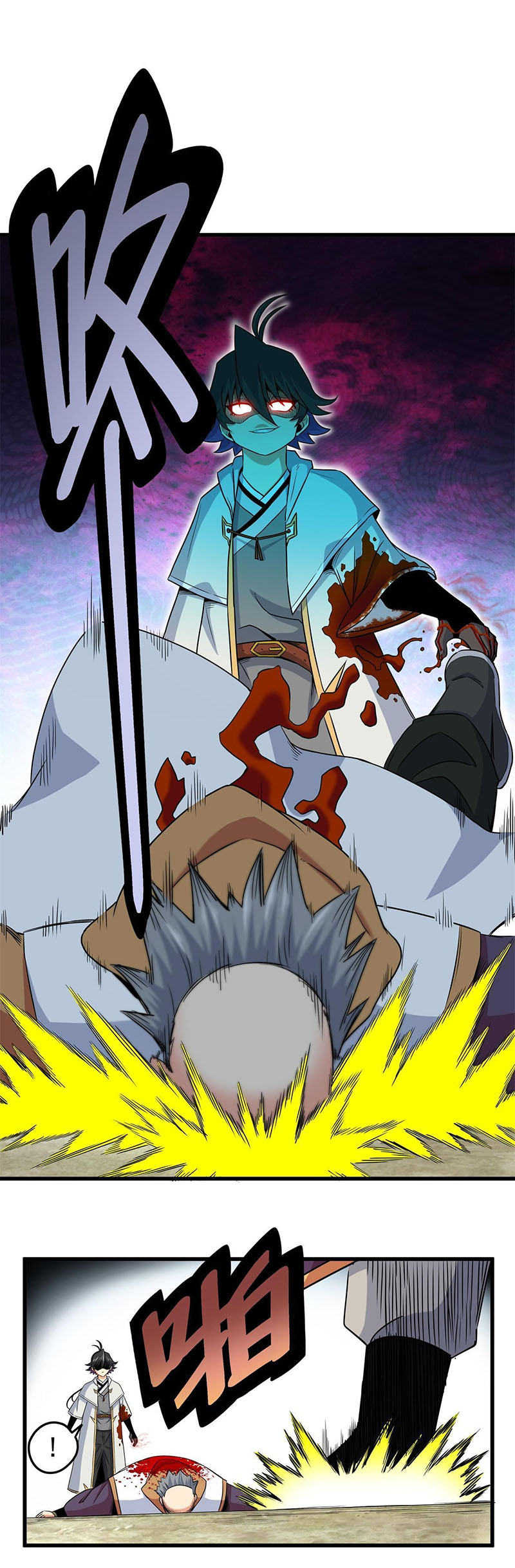 Đế Bá chapter 41 - Trang 2