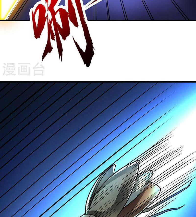 Võ Đạo Độc Tôn Chapter 384 - Trang 11