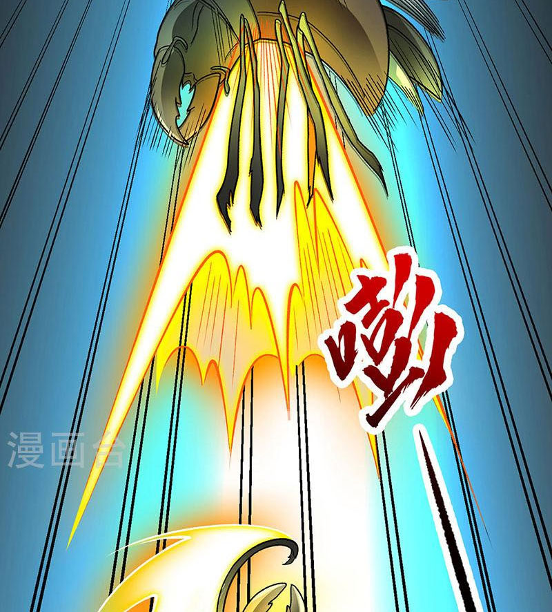 Võ Đạo Độc Tôn Chapter 384 - Trang 14