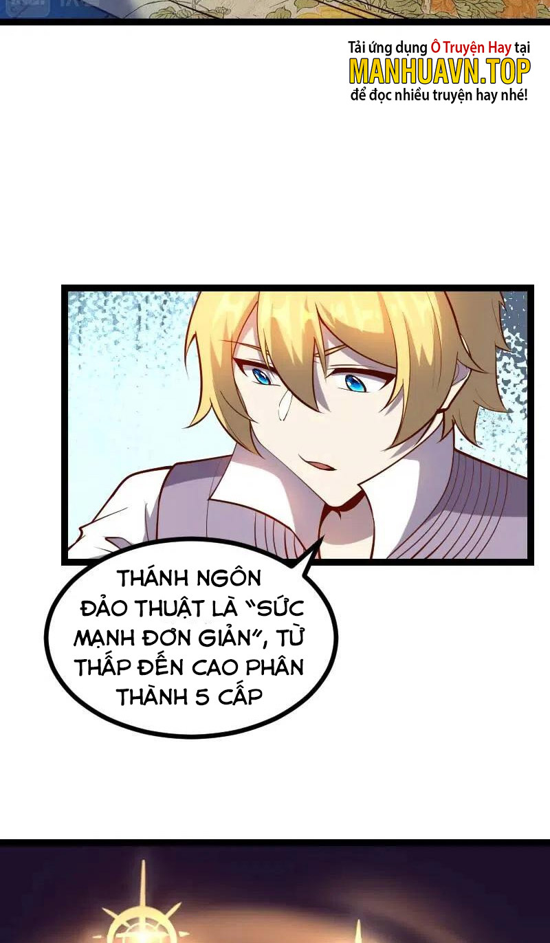 Tối Cường Thành Chủ Đích Dị Giới Chapter 33 - Hamtruyen.vn