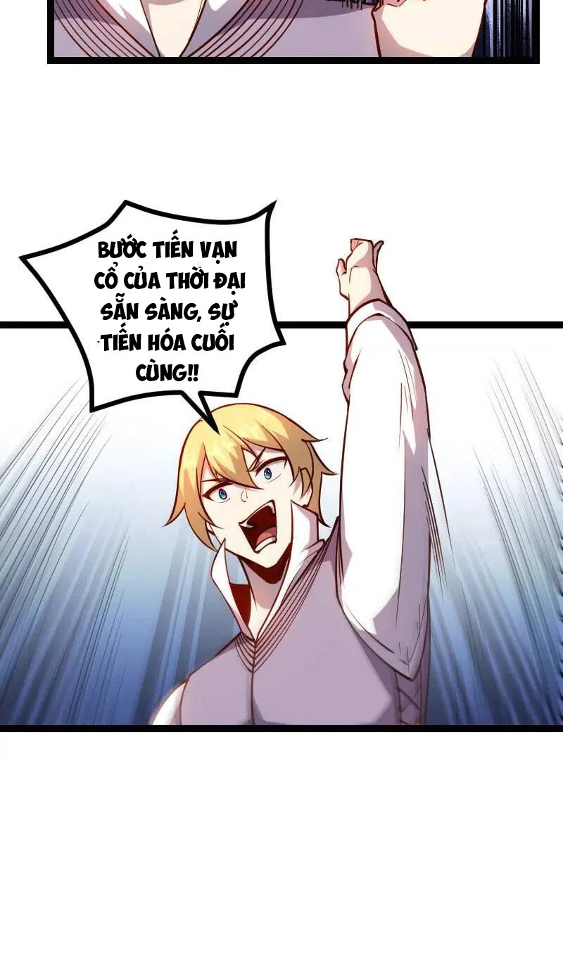 Tối Cường Thành Chủ Đích Dị Giới Chapter 33 - Hamtruyen.vn