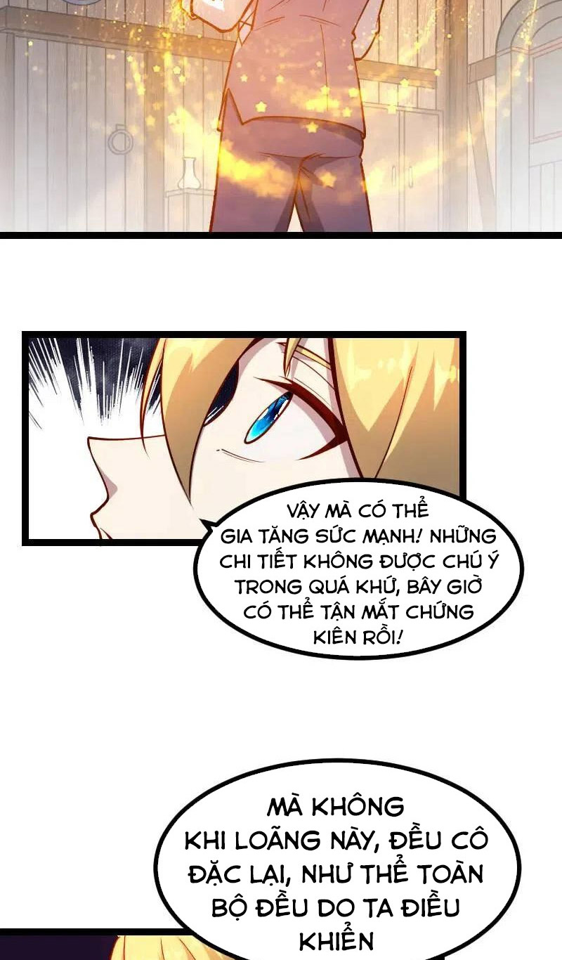 Tối Cường Thành Chủ Đích Dị Giới Chapter 33 - Hamtruyen.vn