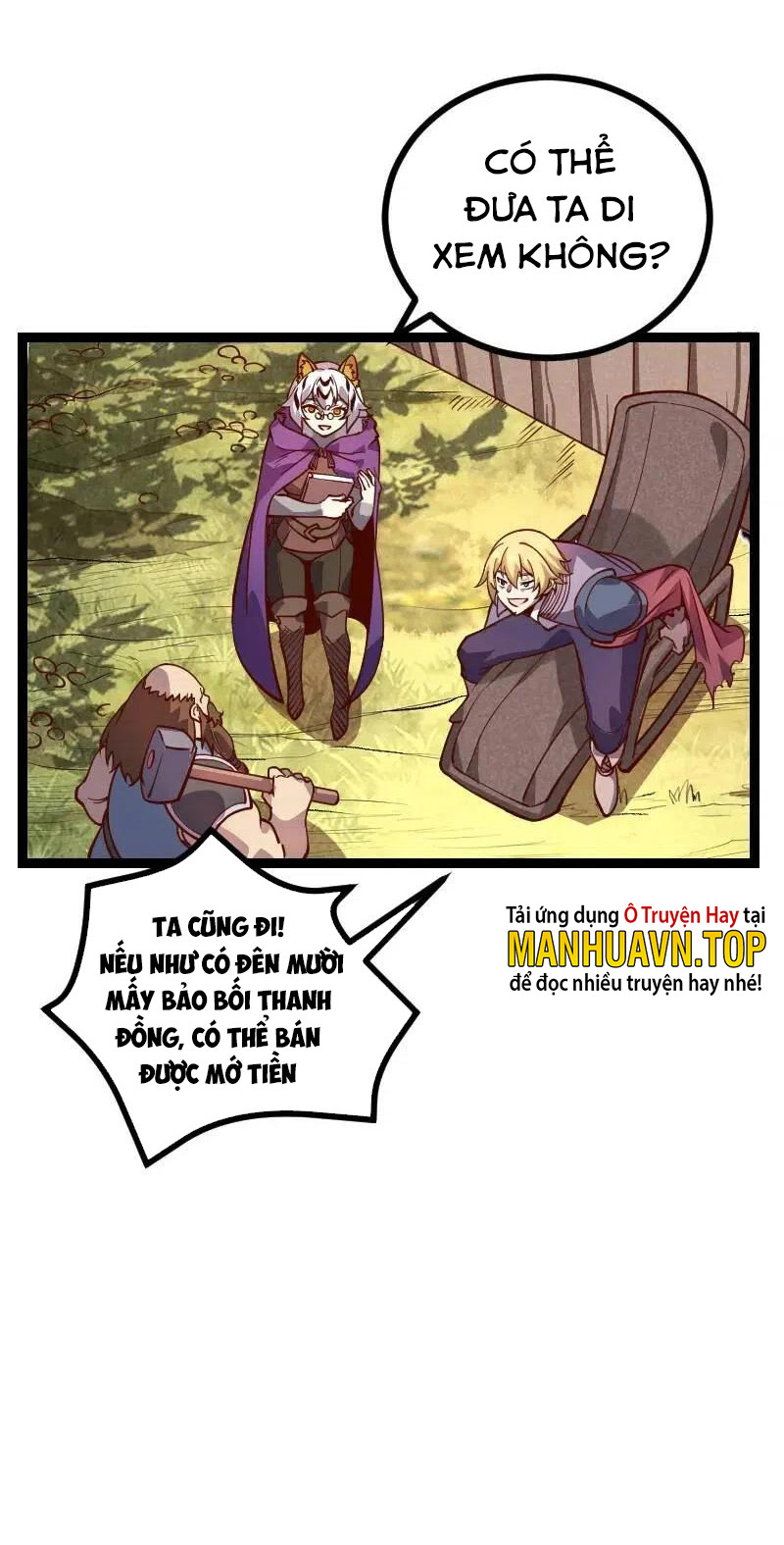 Tối Cường Thành Chủ Đích Dị Giới Chapter 34 - Hamtruyen.vn