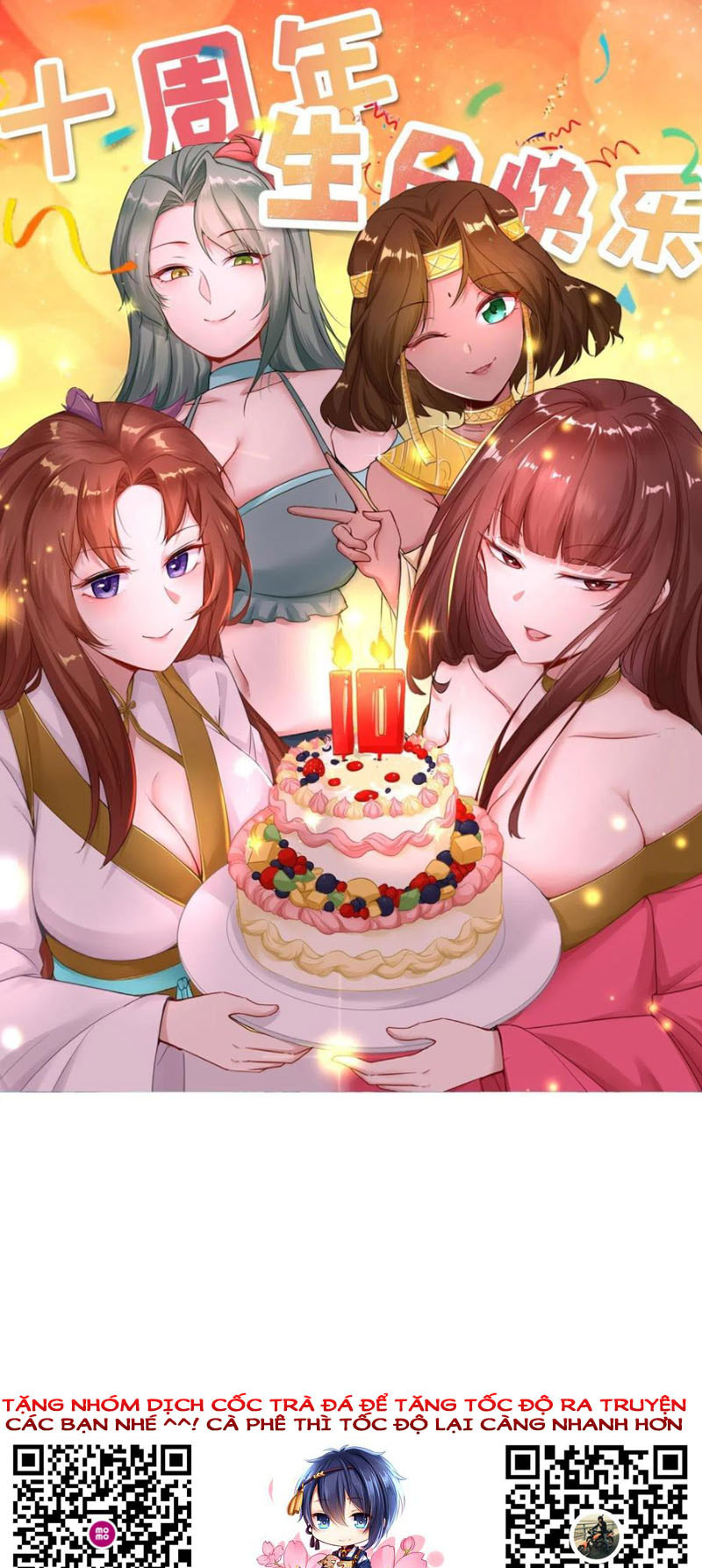 Ta Có Chín Nữ Đồ Đệ Chapter 262 - Hamtruyen.vn